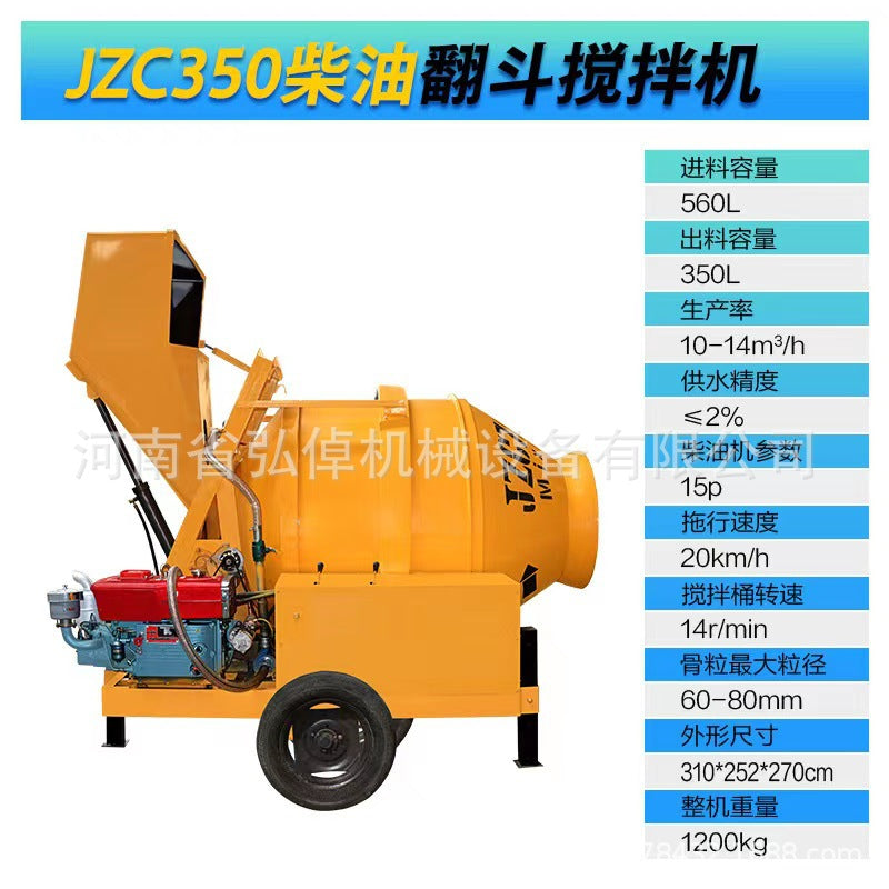 JZC350 concrete mixer construction site cement mortar automatic dump roller concrete mixer