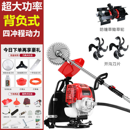 Imported Wuyang Honda High-Power Gasoline Mower Four-Stroke Backpack Multi-Function Lawn Mower