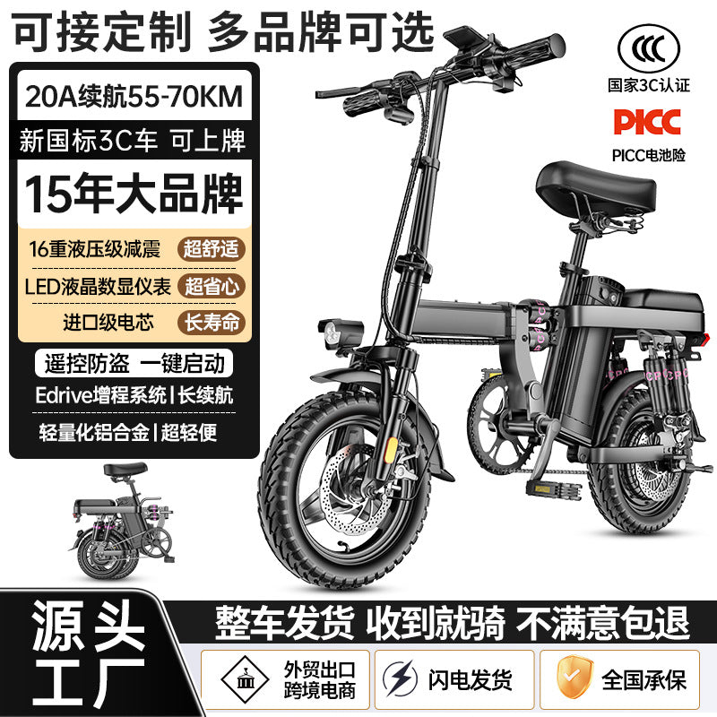 Source Factory New National Standard Folding Electric Bicycle Long-Range Electric Vehicle Driving Lithium Battery Moped