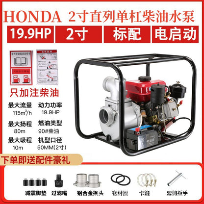Gasoline Diesel Water Pump 2 Inches 3inch 4inch Agricultural Irrigation High Lift Self-Priming Water Pump