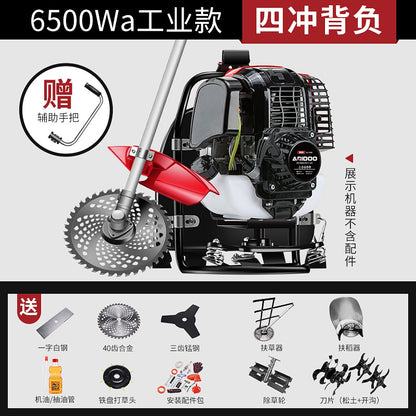 Multi-Functional Backpack Lawn Mower, Agricultural Gasoline-Powered Weeder, Household Land Clearing, Soil Loosening, Grass Cutting Machine - copy