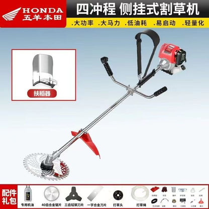 Imported Honda Mower Carrying Side-Mounted Small Mower Four-Stroke Gasoline Weeding, Rippling and Harvesting