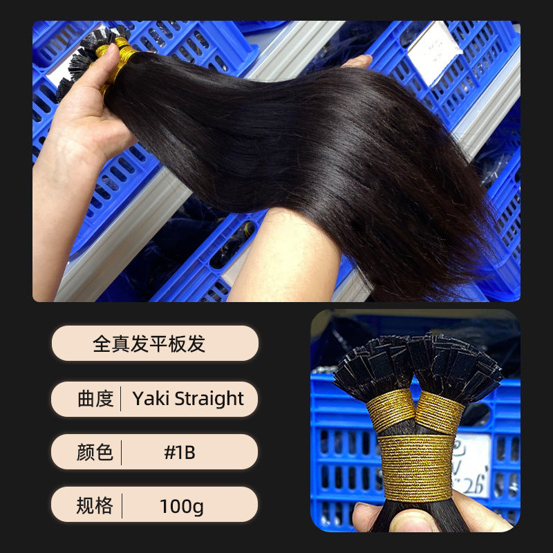 Manufacturer's Ready-Made Flat Hair Extensions for Women Flat Tip Human Hair Invisible Traceless Human Hair Wigs