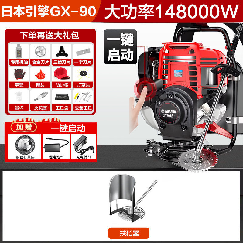Y Ha Gasoline Mower Backpack Agricultural Four-Stroke Multi-Functional Small Household Soil Loosening Mower