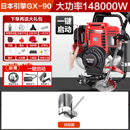 Y Ha Gasoline Mower Backpack Agricultural Four-Stroke Multi-Functional Small Household Soil Loosening Mower