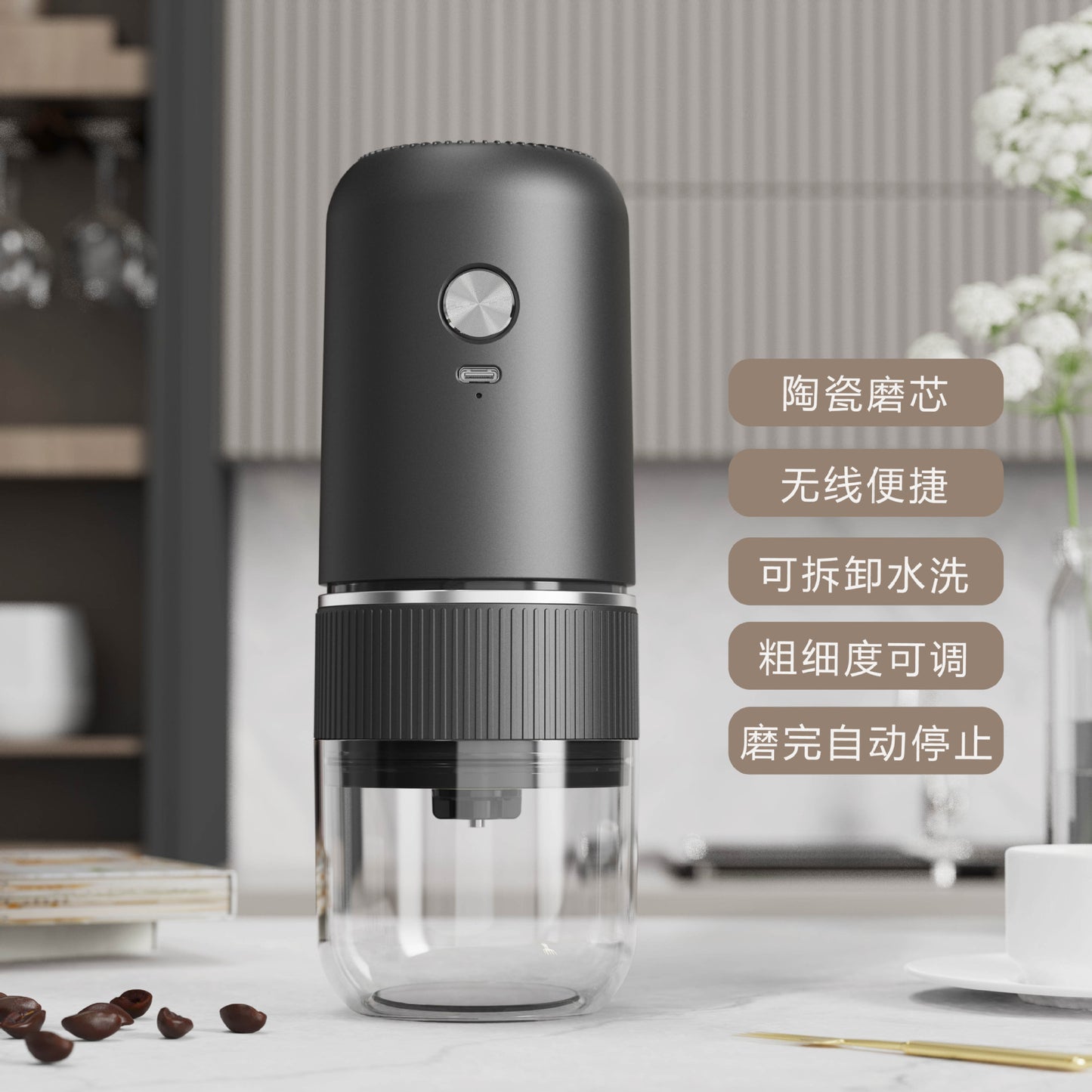 Electric grinder Italian-style hand coffee bean grinder adjustable thickness charging portable small household grinder
