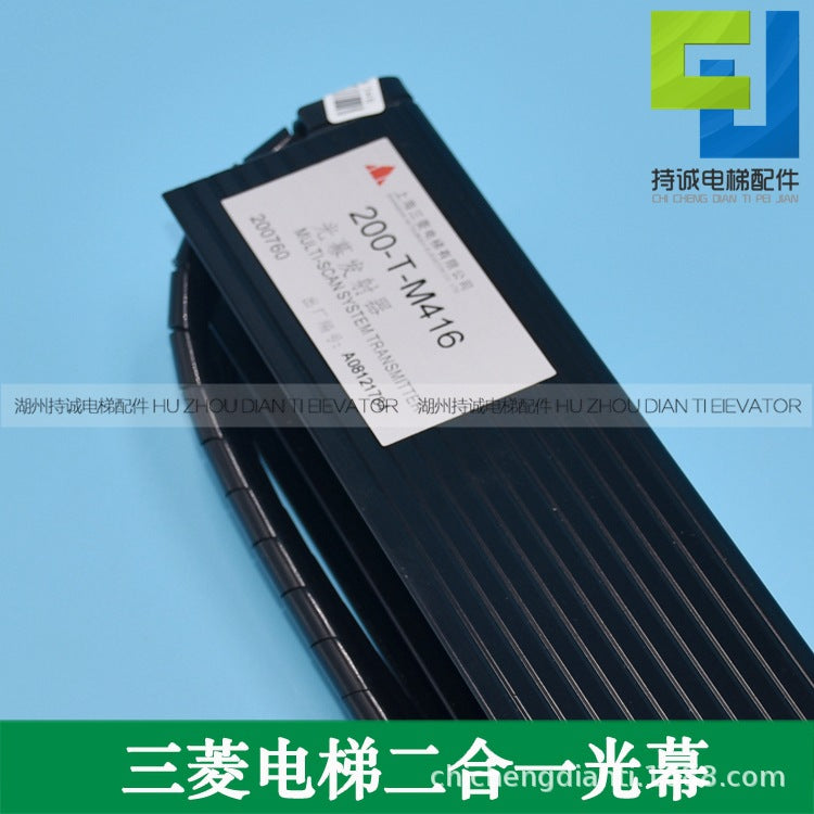Applicable to Mitsubishi elevator light screen ZMBS-200 200-T-M 416 200-R-M416 infrared sensor