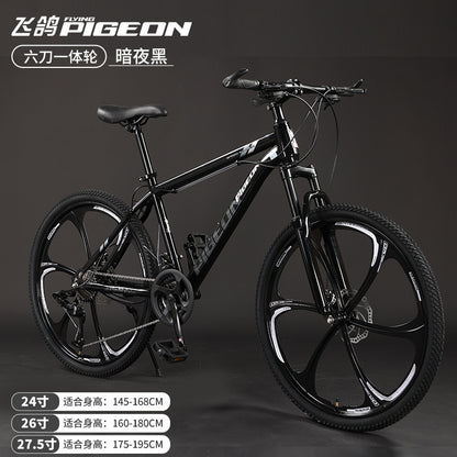 Flying Pigeon Brand Mountain Bike Men's Variable Speed Off-Road Bike Teenagers Middle School Students Ladies Road Racing Adult