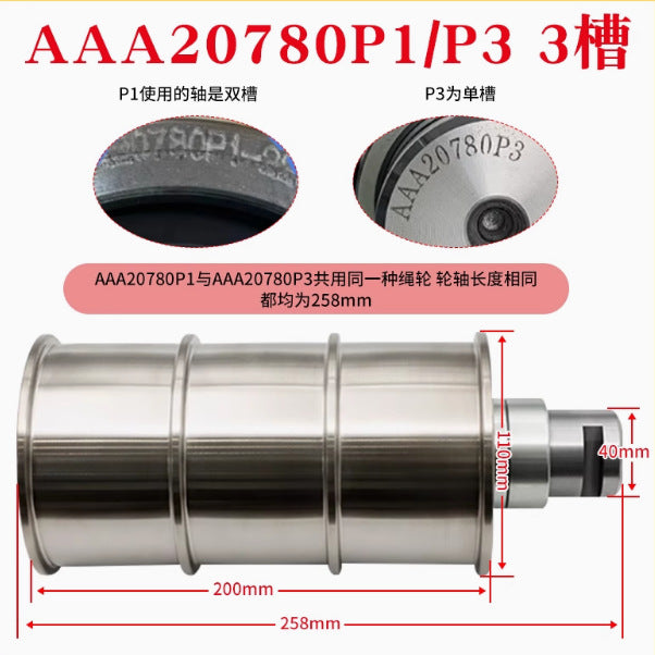 Otis Electromechanical/Elevator Steel Belt Wheel, Machine Room Guide Wheel/Opposite Rope Wheel, Otis Steel Belt Wheel
