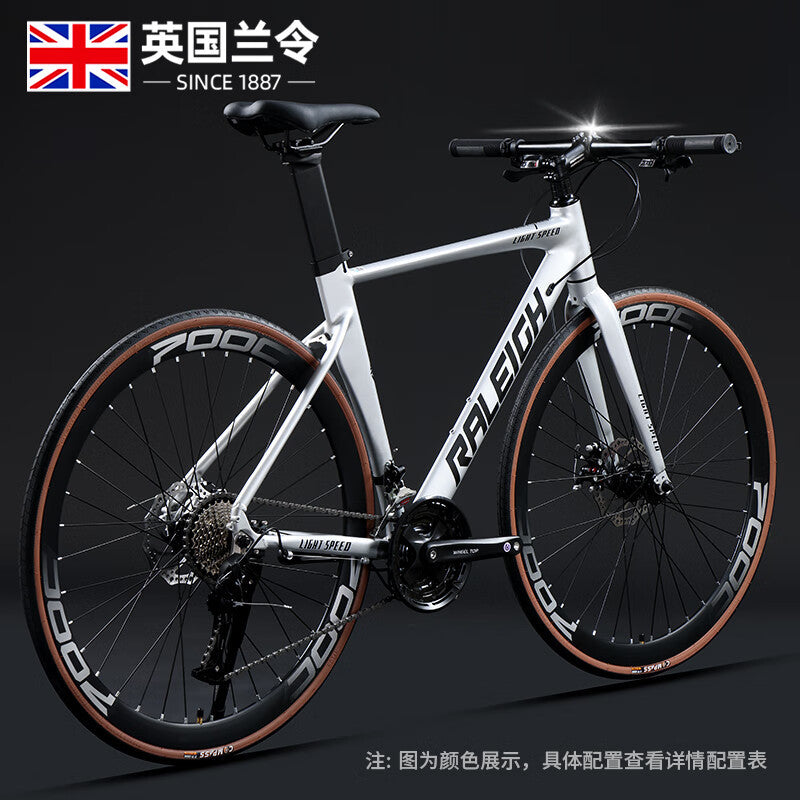 Lanling Road bike 700C wind breaking race 18-speed bending handle oil disc road bike aluminum alloy variable speed racing car