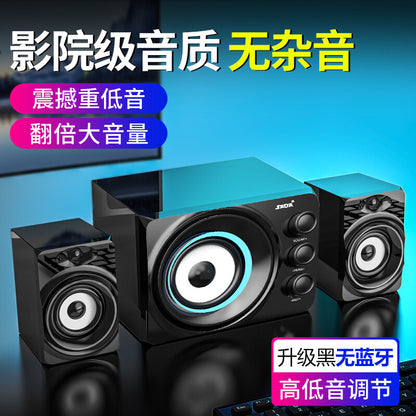 S20 computer audio desktop Bluetooth speaker heavy subwoofer active multimedia speaker home desktop card