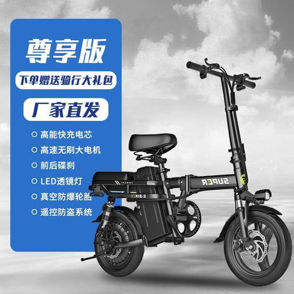 Ultra-Long Endurance Foldable Electric Bicycle Dedicated Didi Driving Lithium Battery Portable Small Battery Bicycle
