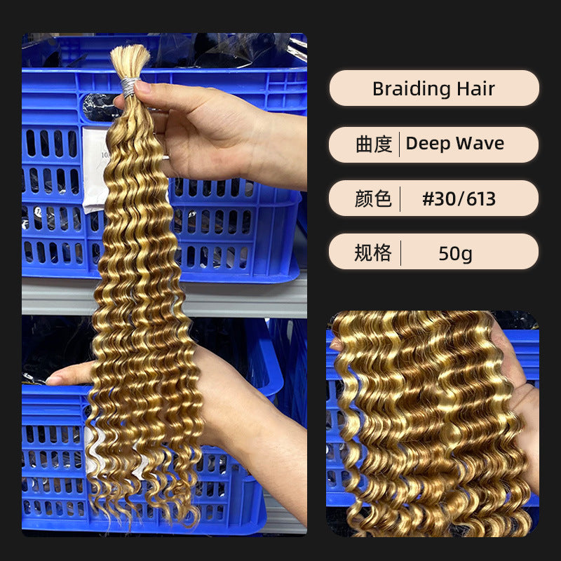 Real Hair Wig with Piano Color # 4/27 Deep Wave Human Hair Bulk Hair