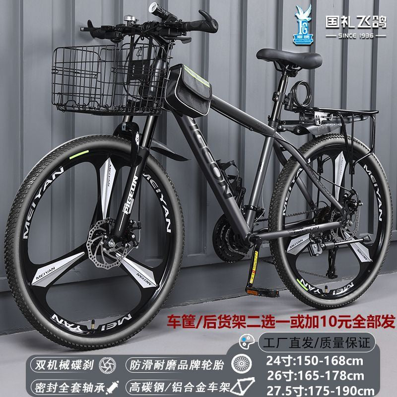 Flying Pigeon Aluminum Alloy Oil Brake Self-Propelled Mountain Bike Men's Middle School Student Adult Youth Variable Speed Damping Road Bike