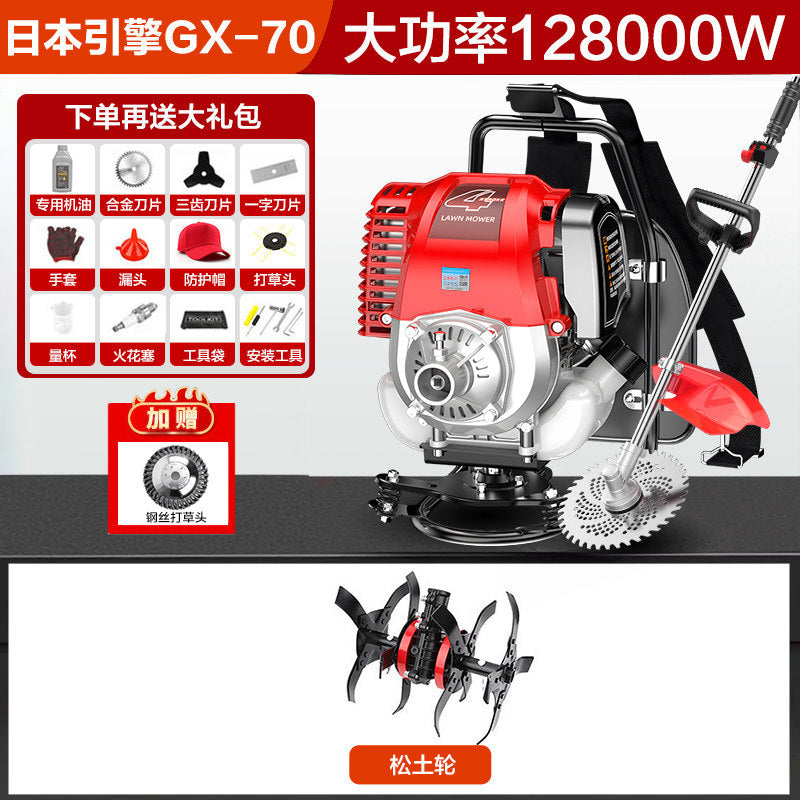 Y Ha Gasoline Mower Backpack Agricultural Four-Stroke Multi-Functional Small Household Soil Loosening Mower