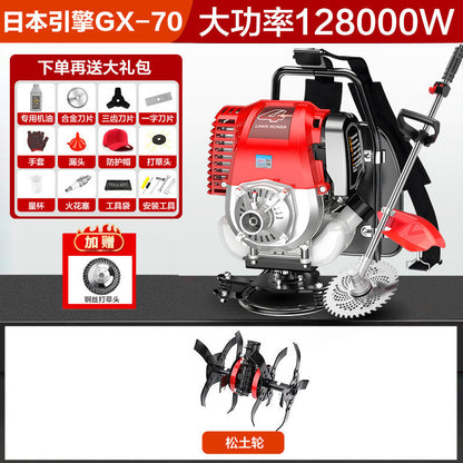 Y Ha Gasoline Mower Backpack Agricultural Four-Stroke Multi-Functional Small Household Soil Loosening Mower