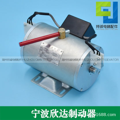 Applicable to Xinda elevator electromagnet brake DZS800AB01D 1 900 DZS165-L M S DZS200