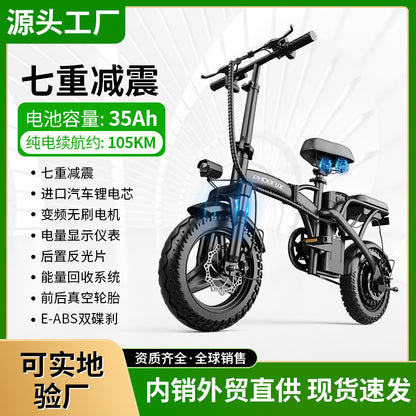 Source Factory Folding Electric Bicycle New National Standard Ultra-Light Driving Scooter Power-Assisted Lithium Battery Electric Vehicle
