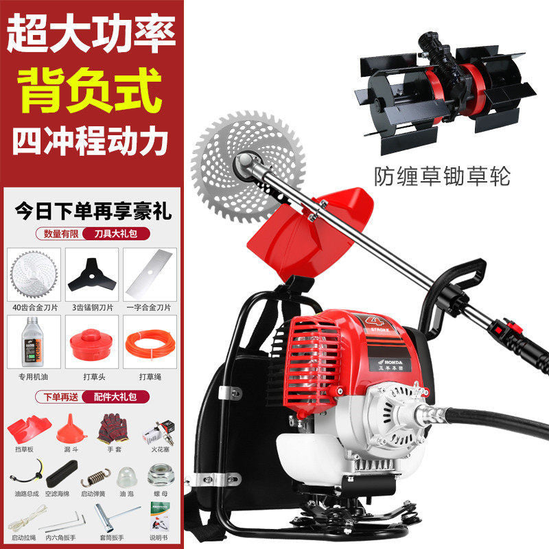 Imported Wuyang Honda High-Power Gasoline Mower Four-Stroke Backpack Multi-Function Lawn Mower