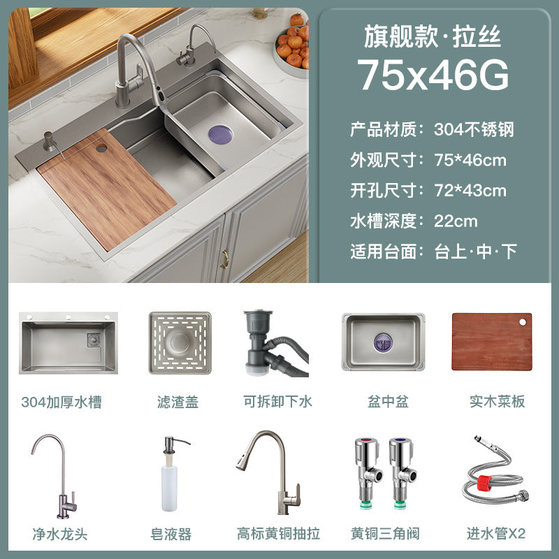 Kitchen 304 Stainless Steel Sink Black Nano Vegetable Basin Large Single Sink Vegetable Sink Sink Thickened Sink