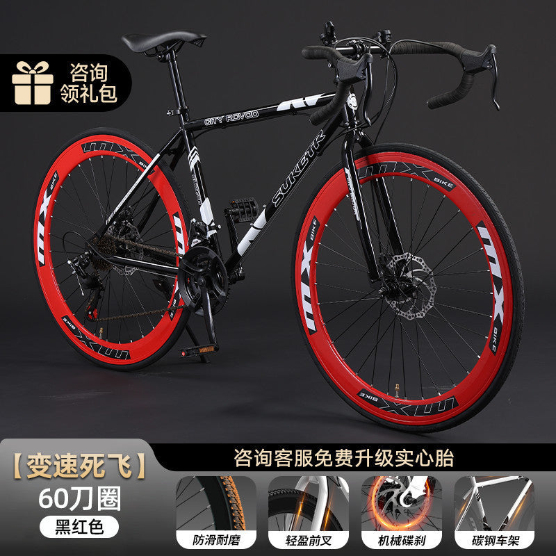 Road Bicycle Adult Dead-Fly Commuter Racing Inflatable Solid Variable Speed Disc Brake Mountain Shock-Absorbing Double Disc Bicycle