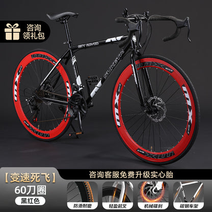 Road Bicycle Adult Dead-Fly Commuter Racing Inflatable Solid Variable Speed Disc Brake Mountain Shock-Absorbing Double Disc Bicycle