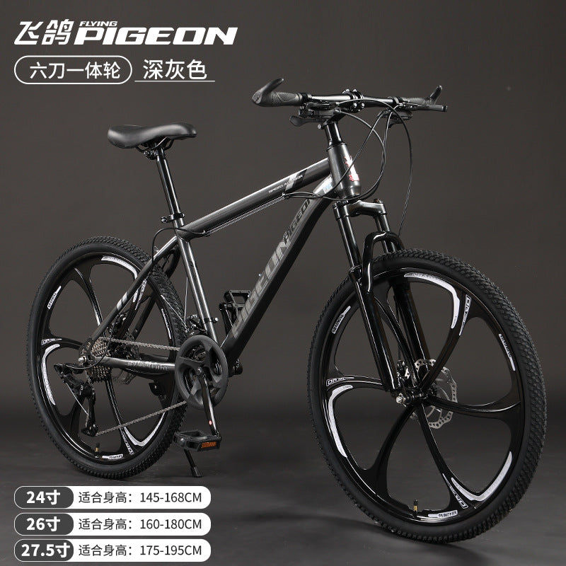 Flying Pigeon Brand Mountain Bike Men's Variable Speed Off-Road Bike Teenagers Middle School Students Ladies Road Racing Adult