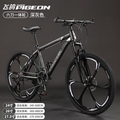 Flying Pigeon Brand Mountain Bike Men's Variable Speed Off-Road Bike Teenagers Middle School Students Ladies Road Racing Adult