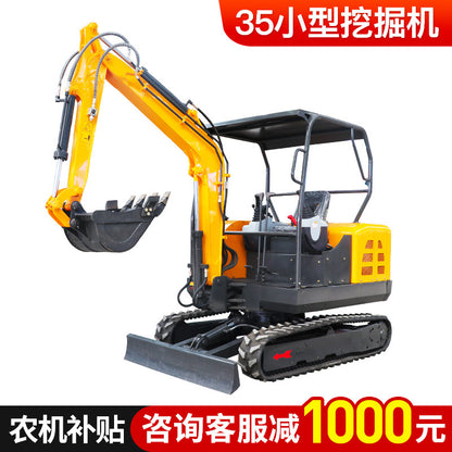 Small Excavator Agricultural Orchard Engineering Trenching Small Digger Household Micro Digging Multifunctional Hook Mini Excavator