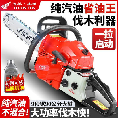 Imported Wuyang Honda High-Power Chain Saw Gasoline Saw Four-Stroke Pure Gasoline Logging Fuel-Saving Professional Logging Machine