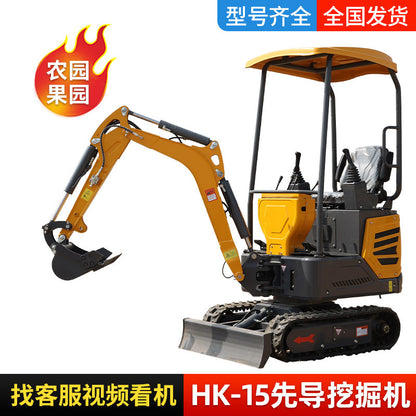Small Excavator Orchard Mini Excavator Agricultural 15-Ton Excavator Engineering 25-Ton Excavator 30-Ton Micro Excavator 40-Ton Micro Excavator