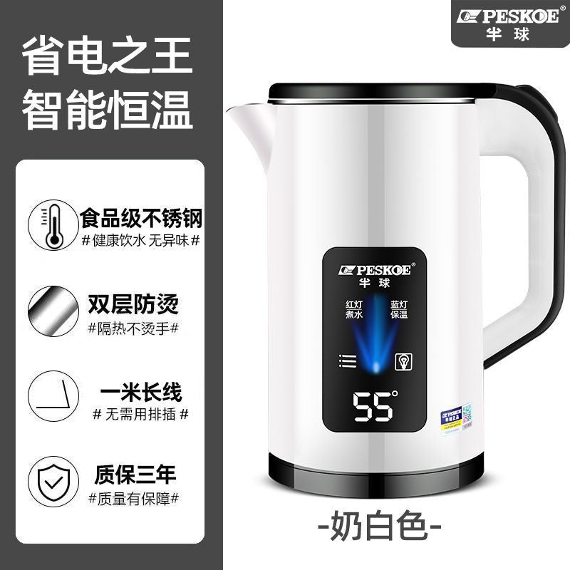Hemisphere 3L Electric Kettle Student Dormitory Large Capacity Automatic Integrated Constant Temperature Kettle Household Durable