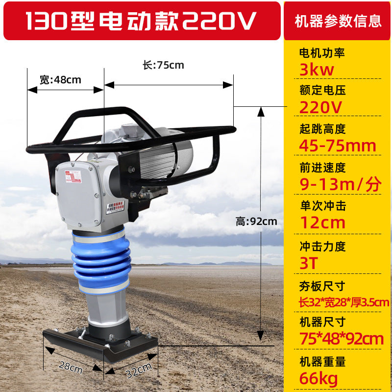 95 type pavement impact machine 90 type hand-held cement floor ramming machine electric diesel gasoline impact ramming machine
