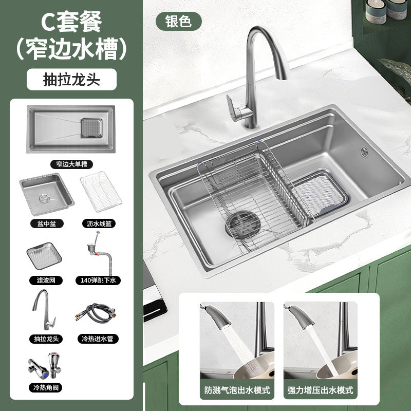 Kitchen Household Sink Thickened Vegetable Washing Basin Large Slag Collection Net SUS304 Stainless Steel Rice Grain Embossed Large Single Groove