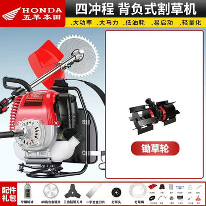 Imported Honda Mower Carrying Side-Mounted Small Mower Four-Stroke Gasoline Weeding, Rippling and Harvesting