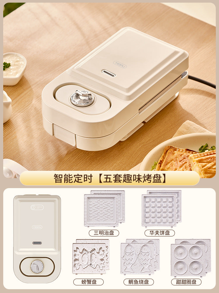 Yidepu Bread Machine Multi-function Toast Press Baking Machine Waffle Machine New Sandwich Breakfast Machine