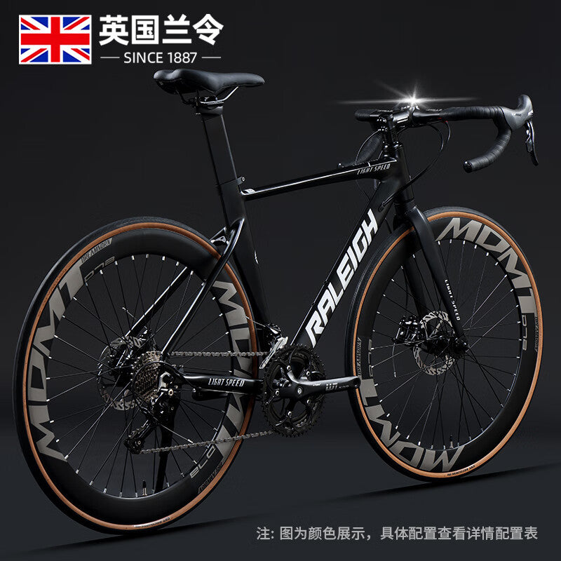 Lanling Road bike 700C wind breaking race 18-speed bending handle oil disc road bike aluminum alloy variable speed racing car