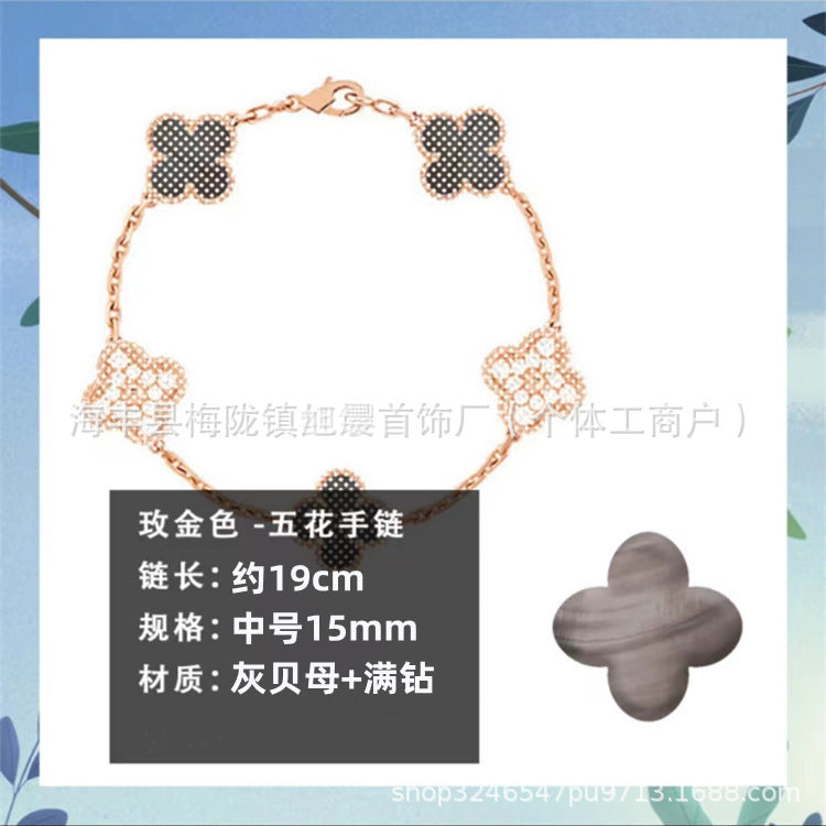 High Version Van Family Four-leaf Clover Five-flower Bracelet 18K Rose Gold Lucky Grass Bracelet V Gold Diamond White Fritillaria Bracelet
