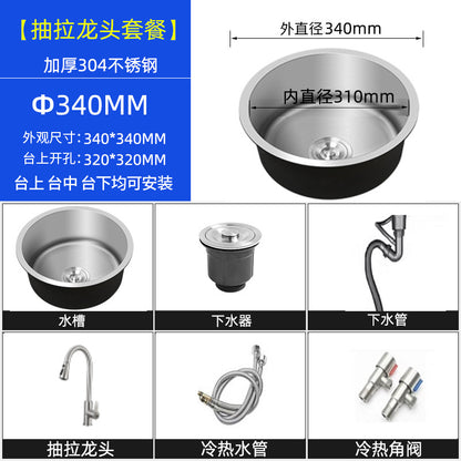 304 Stainless Steel Round Sink Under-Counter Basin Modern Kitchen Bathroom Brushed Primary Color Embedded Integrated Water Bar
