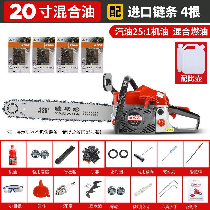 Yamaha Four-Stroke Pure Gasoline Saw High-Power Imported Saw Tree Artifact Handheld Logging Saw Fuel-Saving Tree Cutting Machine