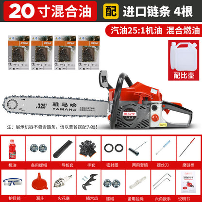 Yamaha Four-Stroke Pure Gasoline Saw High-Power Imported Saw Tree Artifact Handheld Logging Saw Fuel-Saving Tree Cutting Machine