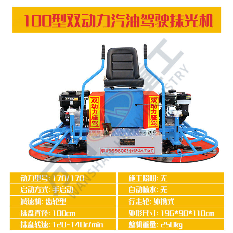 Spot 80/100 Type Seat Driving Trowel Machine Concrete Floor Polishing Machine Floor Square Gasoline Seat Driving Polishing Machine