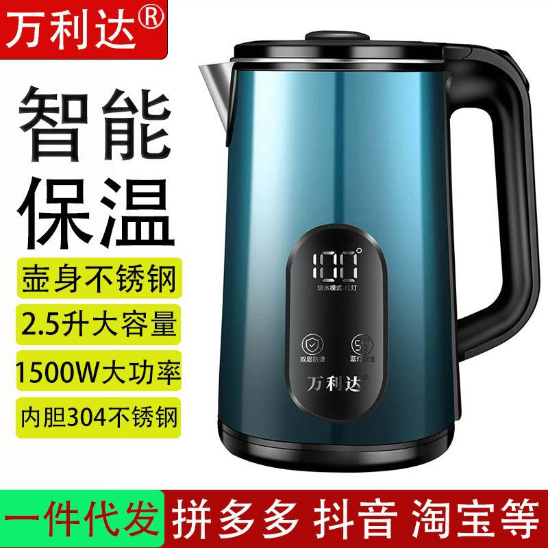 Direct Supply of Wanlida Electric Kettles for Home Use, Insulated Stainless Steel Small Appliances, Dropshipping Available