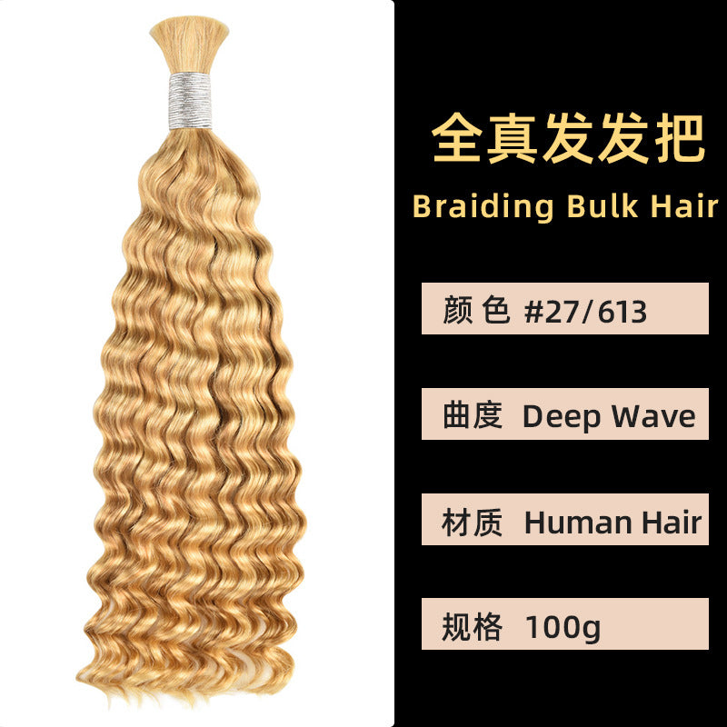 Real Human Hair Handle Deep Wave Multi-Color Seamless Hair Extension Cross-Border Wig Bulk Human Hair