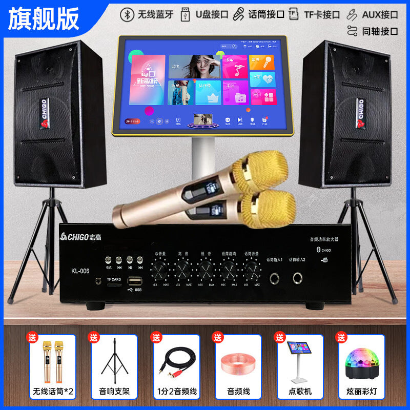 Zhigao new professional 6.5-inch family KTV card holder audio suit karaoke Conference dance room subwoofer