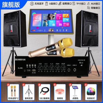 Zhigao new professional 6.5-inch family KTV card holder audio suit karaoke Conference dance room subwoofer