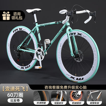 Road Bicycle Adult Dead-Fly Commuter Racing Inflatable Solid Variable Speed Disc Brake Mountain Shock-Absorbing Double Disc Bicycle