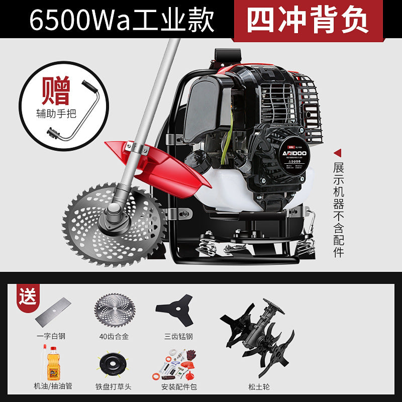 Multi-Functional Backpack Lawn Mower, Agricultural Gasoline-Powered Weeder, Household Land Clearing, Soil Loosening, Grass Cutting Machine - copy