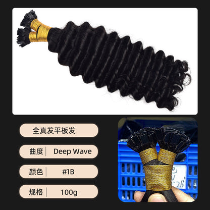 Manufacturer's Ready-Made Flat Hair Extensions for Women Flat Tip Human Hair Invisible Traceless Human Hair Wigs