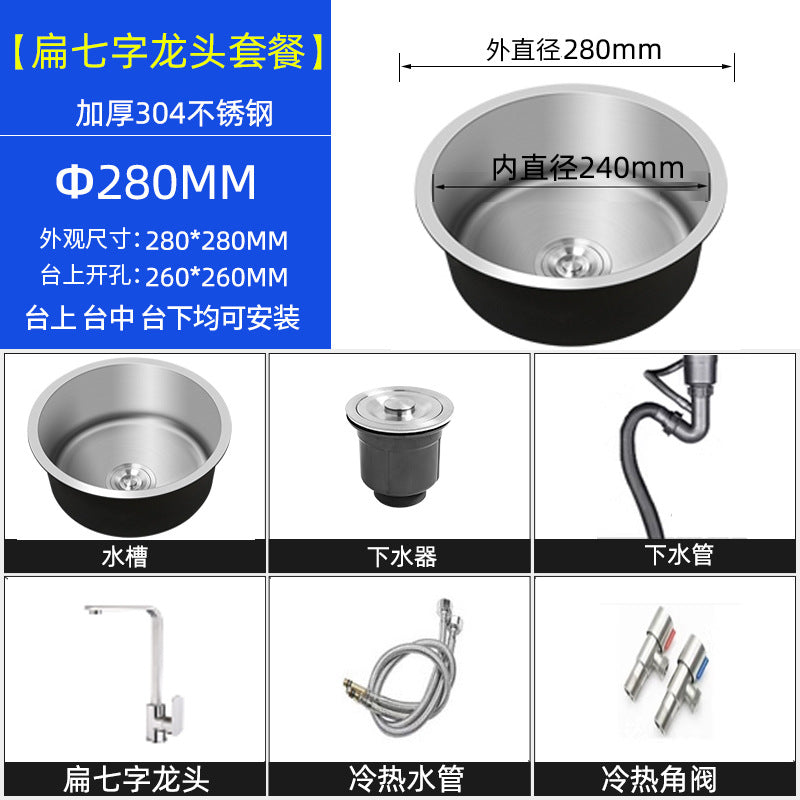 304 Stainless Steel Round Sink Under-Counter Basin Modern Kitchen Bathroom Brushed Primary Color Embedded Integrated Water Bar